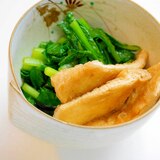 定番・小料理屋のお味！小松菜と油揚げの煮びたし